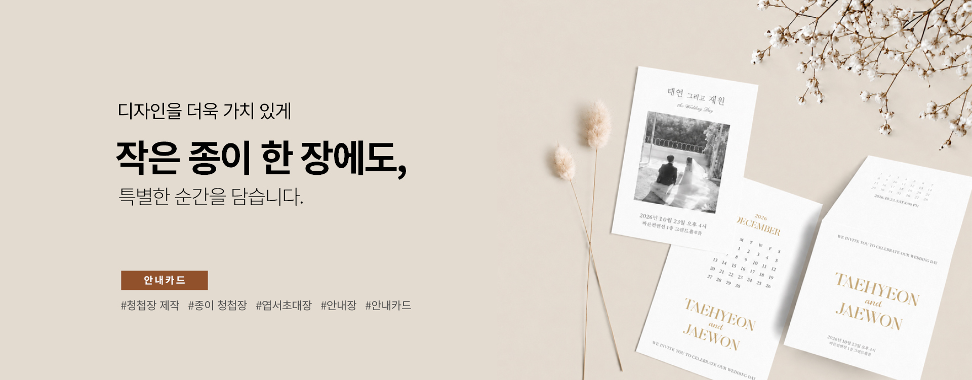 20260904152209_efc3QHGZ.jpg_carousel_오씨인 | 인쇄디자인_명함제작전문업체,오씨인,명함제작전문,명함제작업체,명함소량제작,금박명함,고급명함